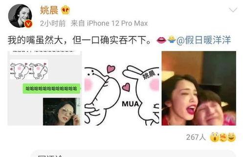 吃瓜群众表示瓜声不断,吃瓜群众的热情追踪