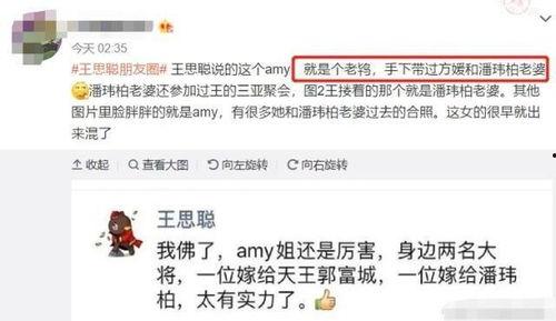 吃瓜群众新账号,揭秘网络舆论场的新势力