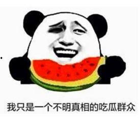 吃瓜群众想了解一下,吃瓜群众眼中的明星生活