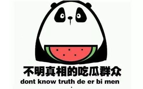 一群吃瓜群众的快乐说说,揭秘网络热议背后的欢乐与思考