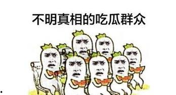 5个吃瓜群众,揭秘娱乐圈最新热点事件！”