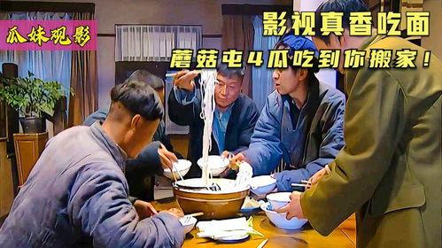 电影里的吃瓜群众,揭秘电影中的吃瓜群众众生相