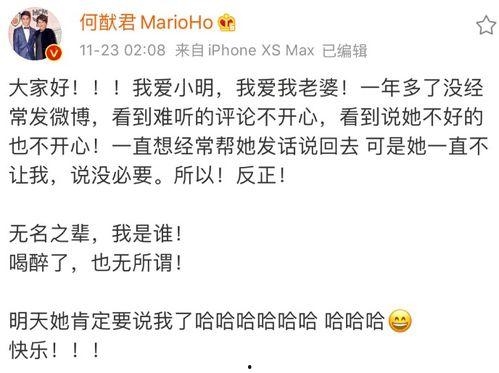 调侃吃瓜群众的料,围观娱乐圈的“瓜田”笑谈录