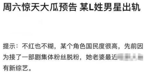 吃瓜群众看小说是真的吗