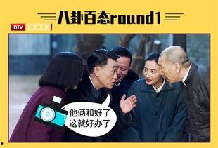 北京群众吃瓜视频,一网打尽热门话题与趣味瞬间