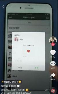 微信匿名小纸条吃瓜群众,揭秘吃瓜群众的神秘世界