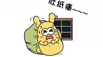 吃瓜群众卡通图文图片高清,趣味解读社会热点