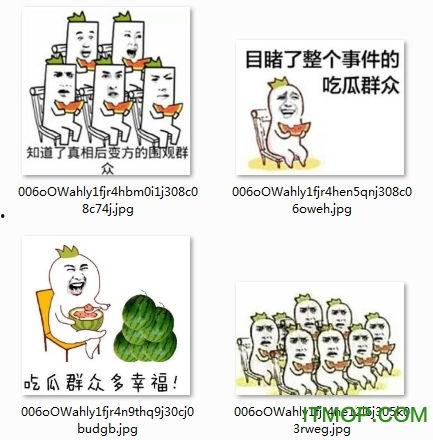 图3是吃瓜群众吗,揭秘“吃瓜群众”的真实面貌